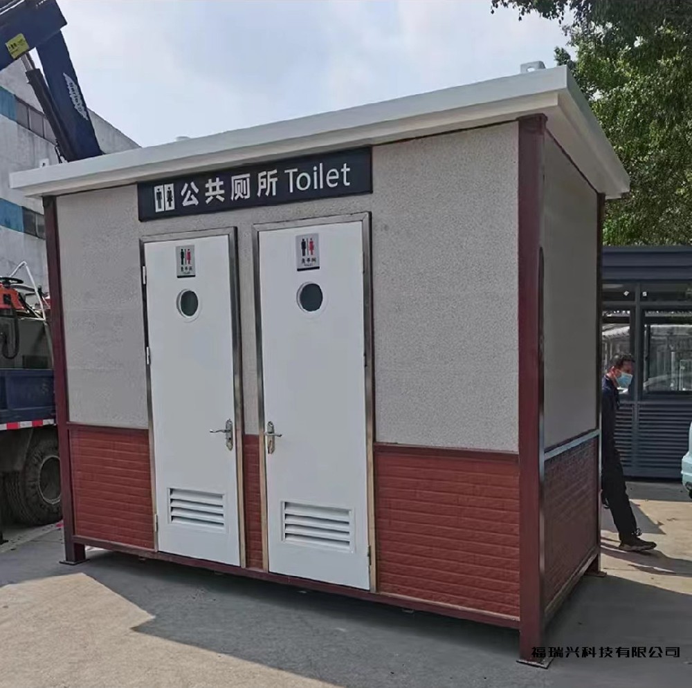 重庆移动厕所厂家